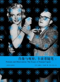 书籍 肖像与观察的封面