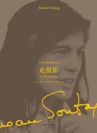书籍 论摄影的封面