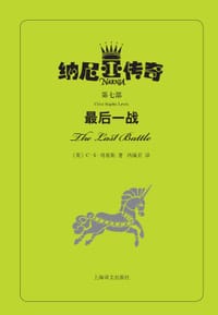 书籍 最后一战的封面