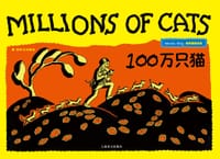 100万只猫（英文原版） - 婉达·盖格 Wanda Gág