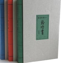 缘缘本本 - 丰子恺