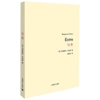 书籍 写作的封面