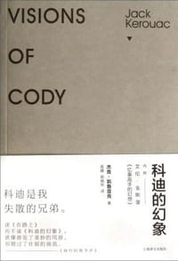 书籍 科迪的幻象的封面