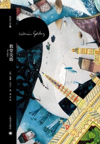 书籍 教堂尖塔的封面