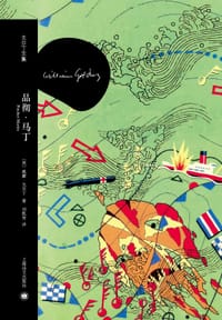 书籍 品彻·马丁的封面