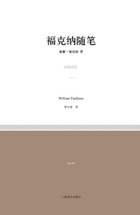 书籍 福克纳随笔的封面