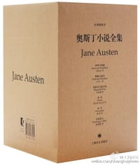 奥斯丁小说全集 - [英] 简·奥斯丁