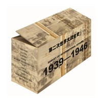 书籍 第二次世界大战全史的封面