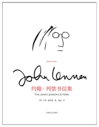 约翰·列侬书信集 - （英）亨特·戴维斯 编著