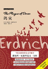 鸽灾 - [美]路易丝·厄德里克