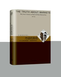 书籍 市场的真相的封面