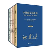 小熊维尼的世界