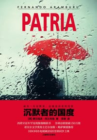 书籍 沉默者的国度的封面