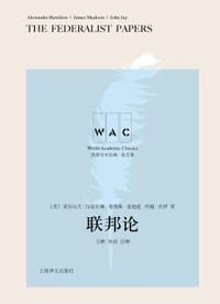 联邦论