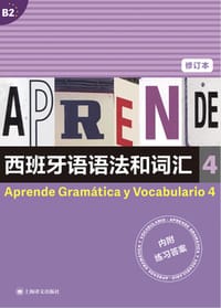 西班牙语语法和词汇 4