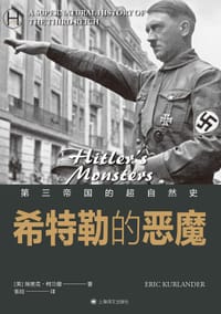 希特勒的恶魔