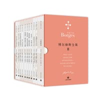 博尔赫斯全集III