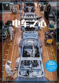 电车之心