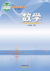 数学 - 无名图书