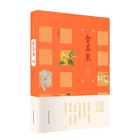书籍 食其果的封面