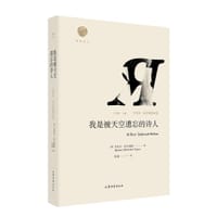 我是被天空遗忘的诗人 - [俄]丹尼尔·哈尔姆斯