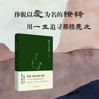 书籍 偶合家庭的封面