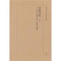 书籍 由彼及此的封面