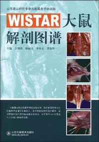 书籍 WISTAR大鼠解剖图谱的封面