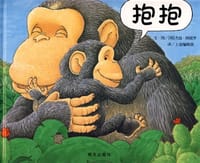 抱抱 - (英)杰兹·阿波罗