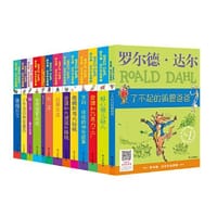 书籍 罗尔德·达尔作品典藏（套装共13册）的封面