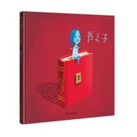 书之子 - [英] 山姆·温斯顿