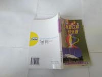 《标新立异的乐章-现代建筑》
