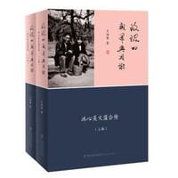 玫瑰的盛开与凋谢