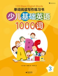 书籍 单词阅读写作练习书·少儿基础英语1000词 3的封面