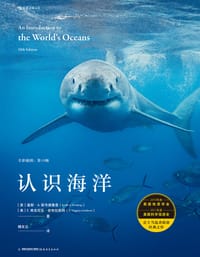 认识海洋 - [美] 基斯·A.斯韦德鲁普