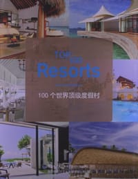 100个世界顶级度假村