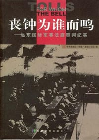 丧钟为谁而鸣 - 《探索・发现》栏目