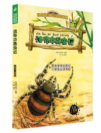 书籍 世界最经典动物故事集的封面