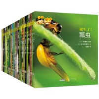 生命的故事(全30册) - 小杉美野里