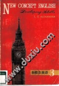 新概念英语第3册 - 无名图书