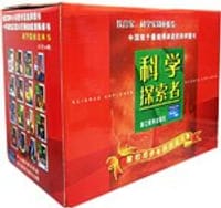 科学探索者 - 帕迪利亚