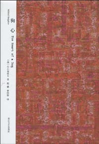 书籍 狗心的封面