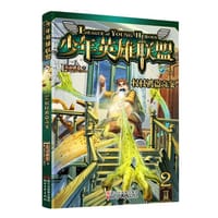 少年英雄联盟：权杖被盗奇案 - 亮剑燚天