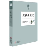 想念地坛