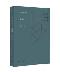 书籍 无题的封面