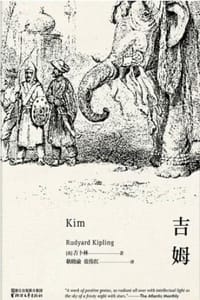 吉姆