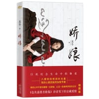 书籍 娇娘的封面