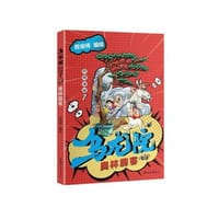 乌龙院四格漫画7：奥林霹客 - 敖幼祥 编绘