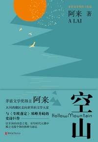 书籍 空山的封面