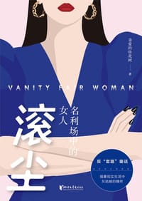 滚尘 - 亲爱的桂花树